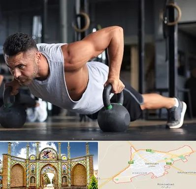 باشگاه فیتنس آقایان در سمنان