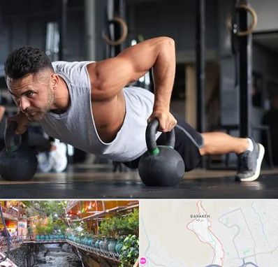 باشگاه فیتنس آقایان در درکه