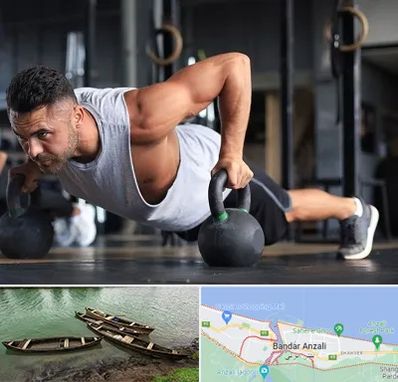 باشگاه فیتنس آقایان در بندر انزلی