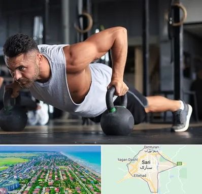 باشگاه فیتنس آقایان در ساری