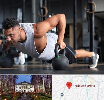 باشگاه فیتنس آقایان در باغ فردوس