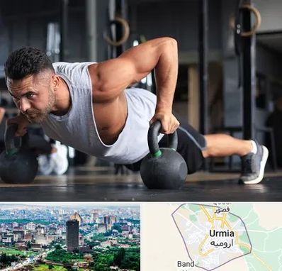 باشگاه فیتنس آقایان در ارومیه