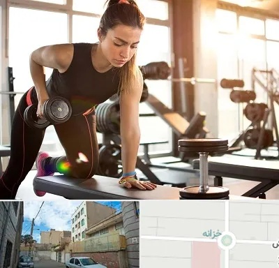 باشگاه فیتنس بانوان در خزانه