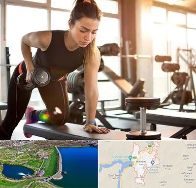 باشگاه فیتنس بانوان در مهاباد