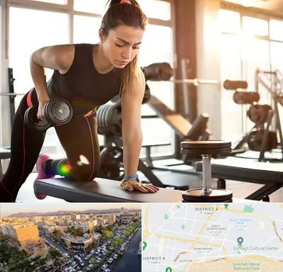 باشگاه فیتنس بانوان در تهرانپارس 