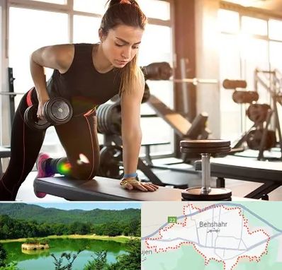 باشگاه فیتنس بانوان در بهشهر