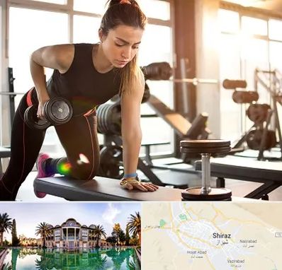 باشگاه فیتنس بانوان در شیراز