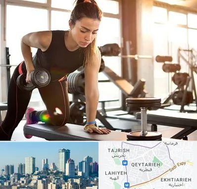 باشگاه فیتنس بانوان در قیطریه 