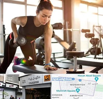 باشگاه فیتنس بانوان در منیریه 
