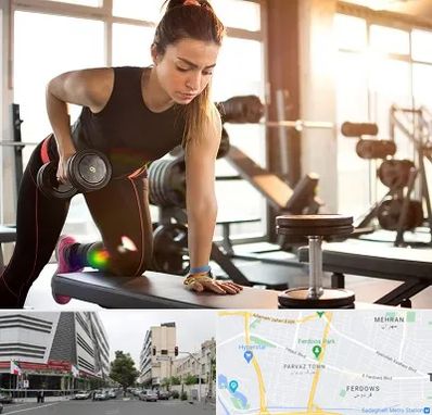 باشگاه فیتنس بانوان در بلوار فردوس 