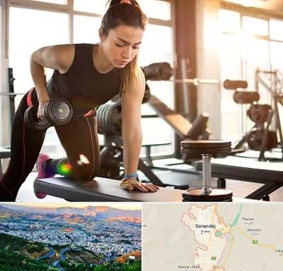 باشگاه فیتنس بانوان در سنندج