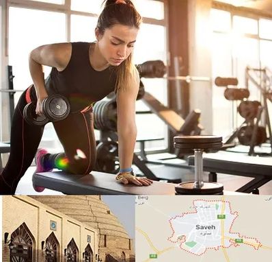 باشگاه فیتنس بانوان در ساوه