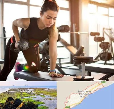 باشگاه فیتنس بانوان در بندرلنگه