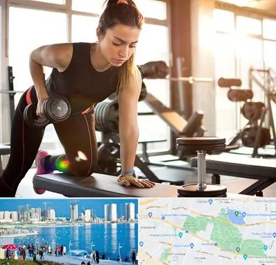 باشگاه فیتنس بانوان در چیتگر 