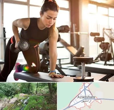 باشگاه فیتنس بانوان در آزادشهر