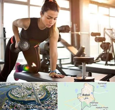 باشگاه فیتنس بانوان در بابل