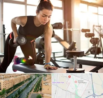 باشگاه فیتنس بانوان در فاز سه اندیشه