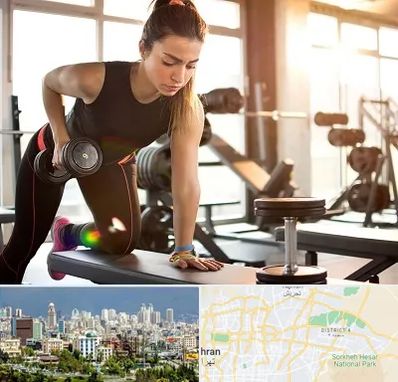 باشگاه فیتنس بانوان در شرق تهران 