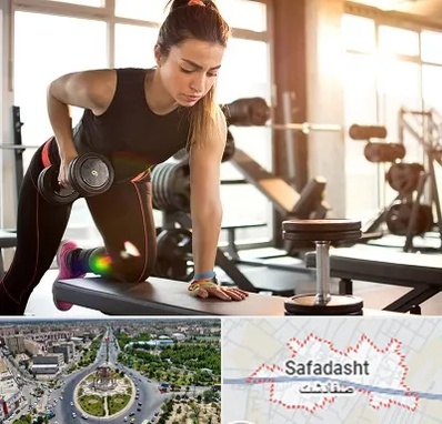 باشگاه فیتنس بانوان در صفادشت