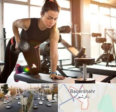 باشگاه فیتنس بانوان در باقرشهر