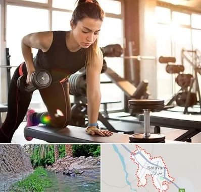 باشگاه فیتنس بانوان در سراوان