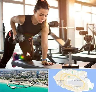 باشگاه فیتنس بانوان در کیش