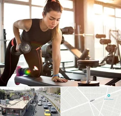 باشگاه فیتنس بانوان در خیابان دماوند
