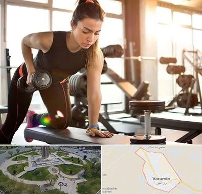 باشگاه فیتنس بانوان در ورامین