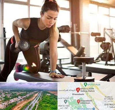 باشگاه فیتنس بانوان در قصرالدشت شیراز