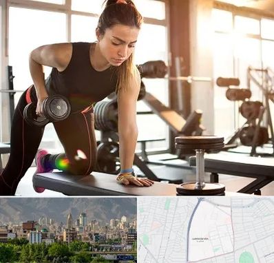 باشگاه فیتنس بانوان در جمشیدیه