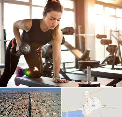 باشگاه فیتنس بانوان در بندر ماهشهر