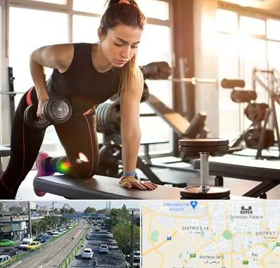 باشگاه فیتنس بانوان در جنوب تهران 