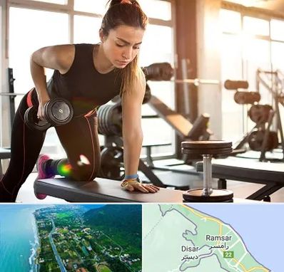 باشگاه فیتنس بانوان در رامسر