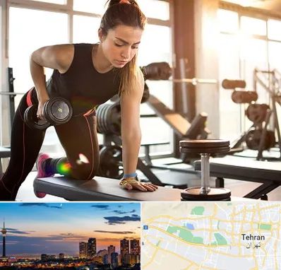 باشگاه فیتنس بانوان در غرب تهران 
