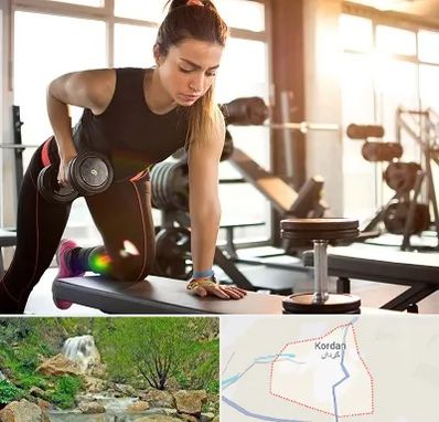 باشگاه فیتنس بانوان در کردان