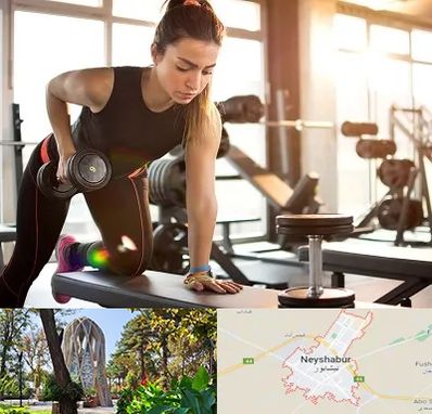 باشگاه فیتنس بانوان در نیشابور