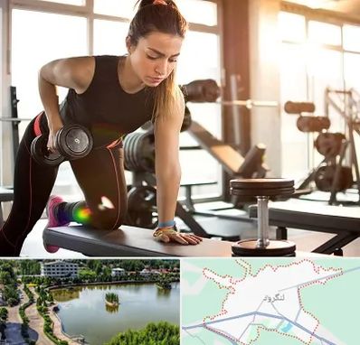 باشگاه فیتنس بانوان در لنگرود