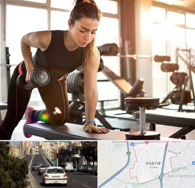 باشگاه فیتنس بانوان در خطیب تبریز