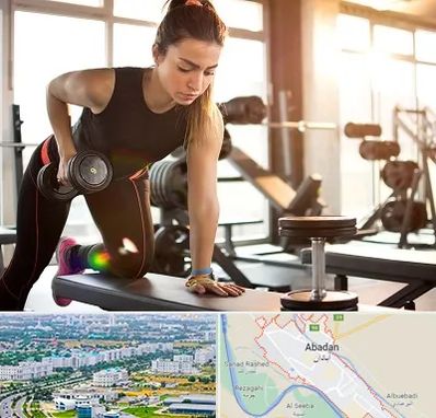 باشگاه فیتنس بانوان در آبادان