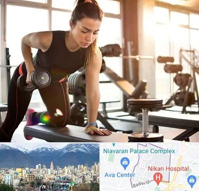 باشگاه فیتنس بانوان در آجودانیه 