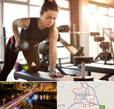 باشگاه فیتنس بانوان در سقز