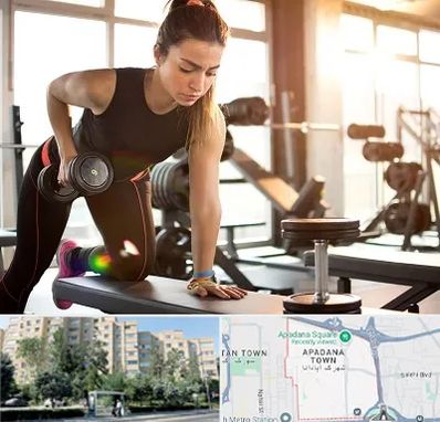 باشگاه فیتنس بانوان در آپادانا