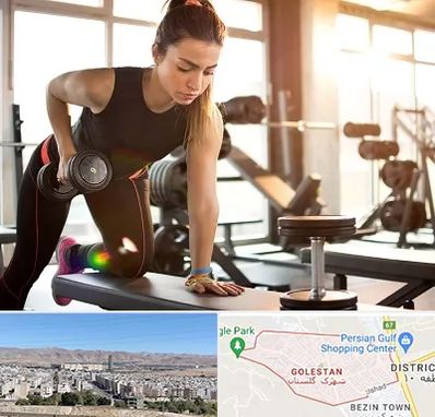 باشگاه فیتنس بانوان در شهرک گلستان شیراز