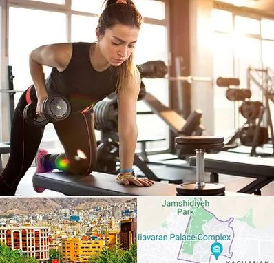 باشگاه فیتنس بانوان در نیاوران 