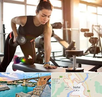 باشگاه فیتنس بانوان در دزفول