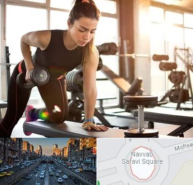 باشگاه فیتنس بانوان در نواب