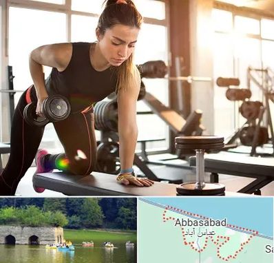 باشگاه فیتنس بانوان در عباس آباد