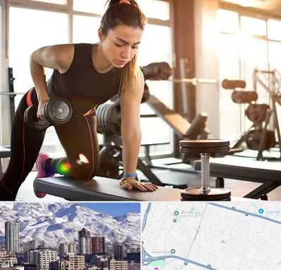 باشگاه فیتنس بانوان در ازگل