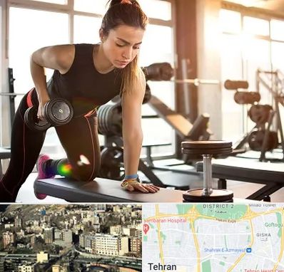 باشگاه فیتنس بانوان در مرزداران 