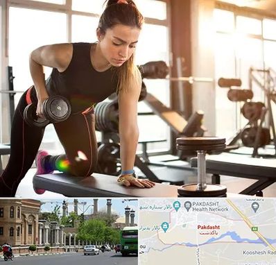 باشگاه فیتنس بانوان در پاکدشت